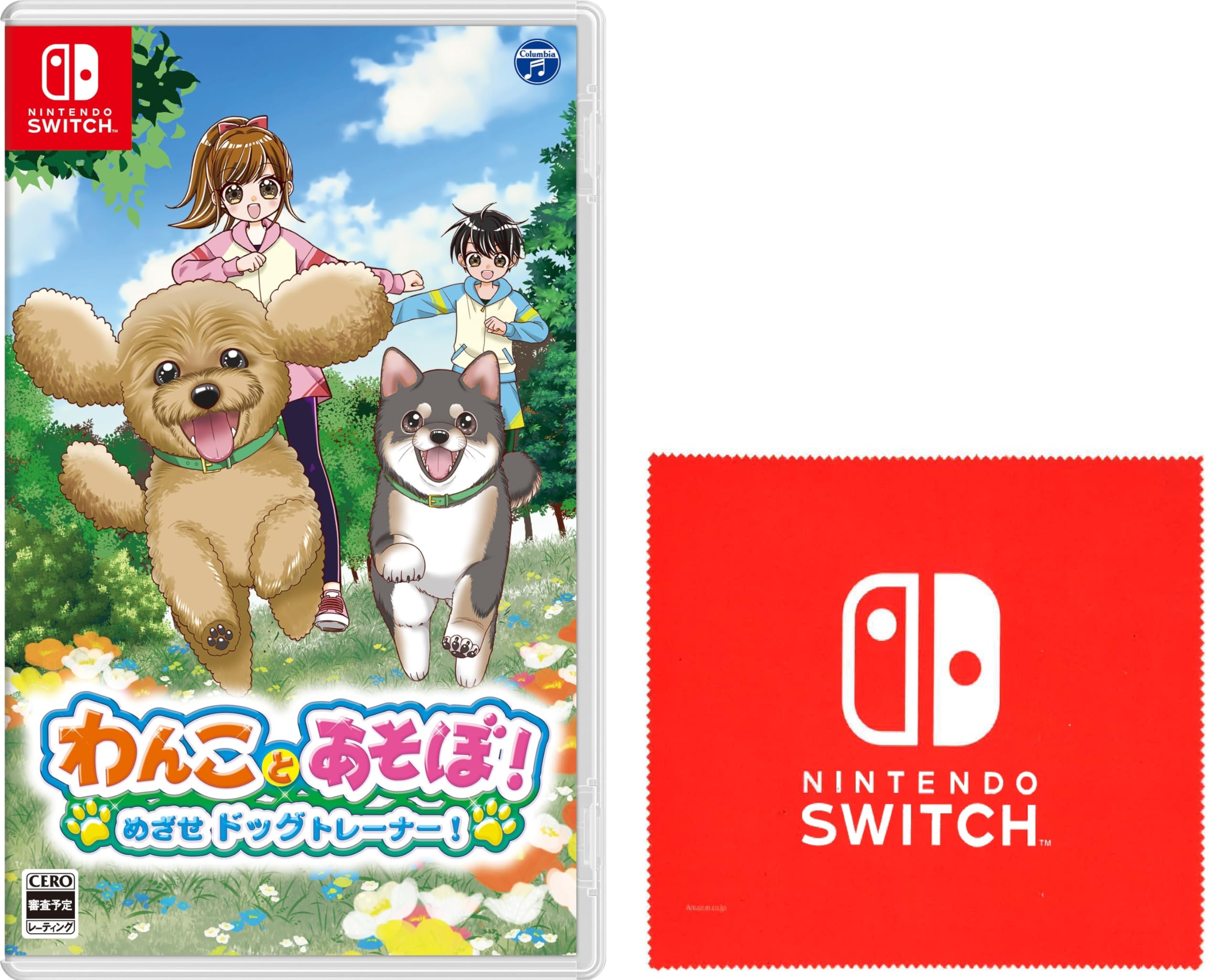 Amazon.co.jp: わんことあそぼ！ めざせドッグトレーナー！ -Switch